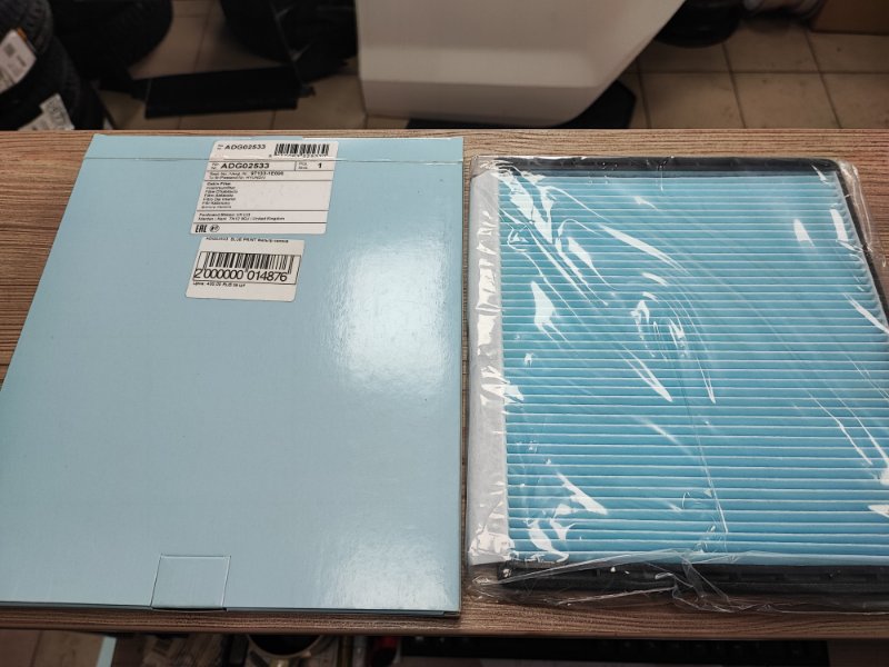 Фильтр салонный - фото 1