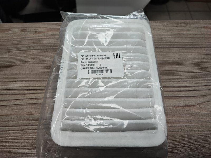 Фильтр воздушный двигателя - фото 1