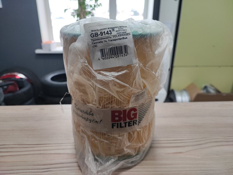 Фильтр воздушный двигателя - фото 1