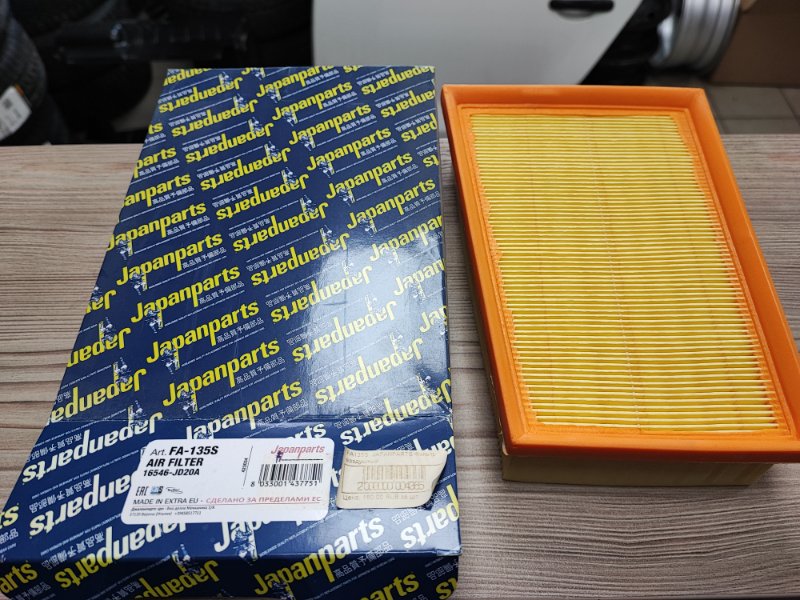 Фильтр воздушный двигателя - фото 1