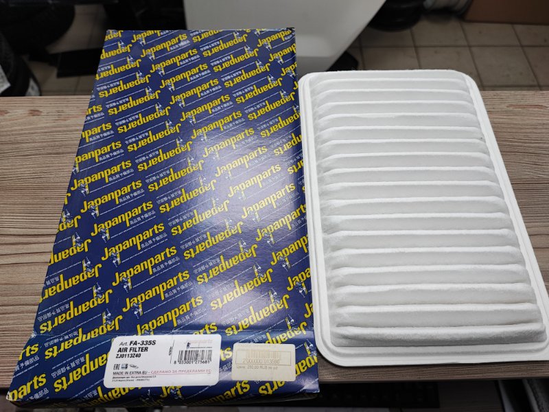 Фильтр воздушный двигателя - фото 1