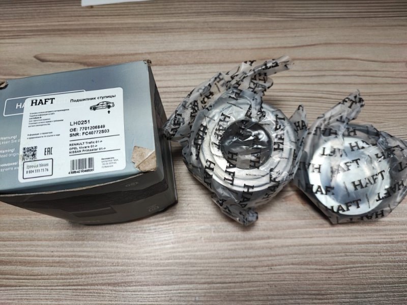 Подшипник ступицы - фото 1