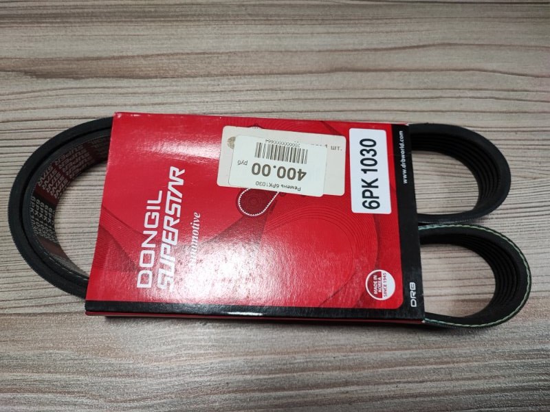 Ремень генератора - фото 1