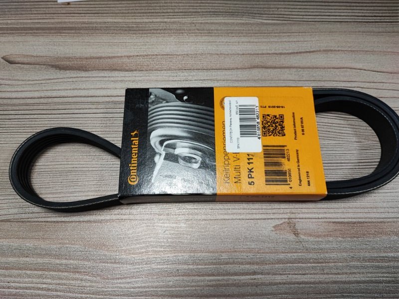 Ремень генератора - фото 1