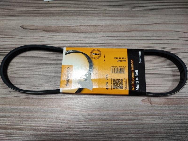 Ремень генератора - фото 1