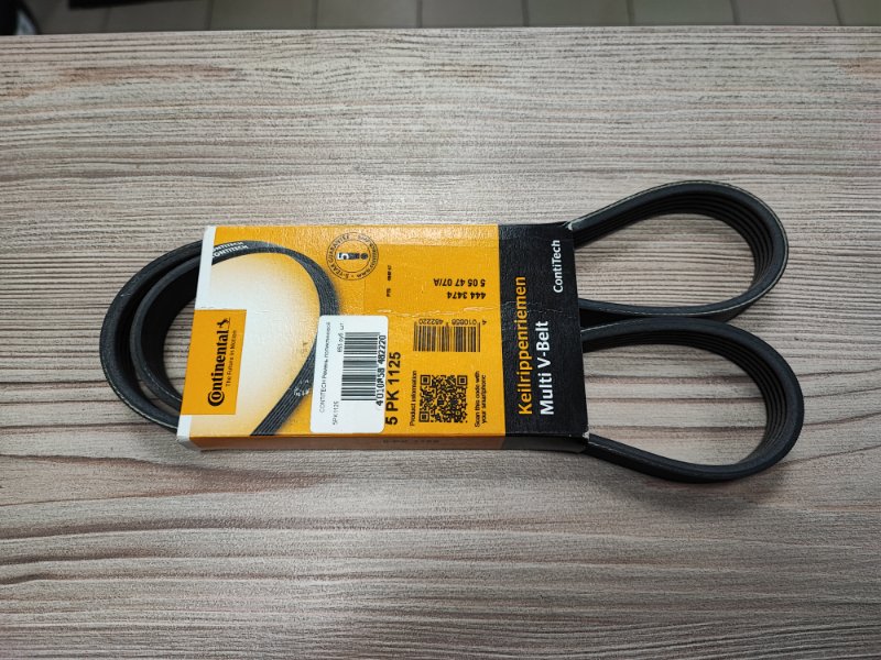 Ремень поликлиновый - фото 1