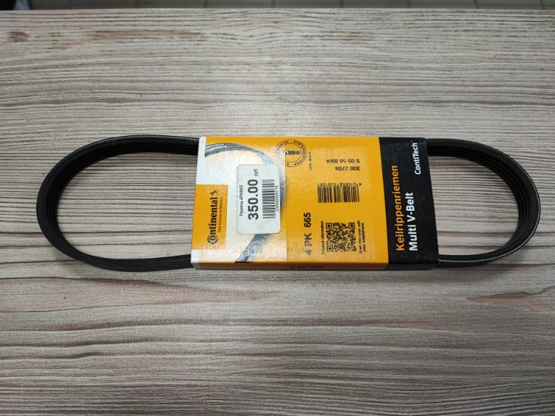 Ремень поликлиновый - фото 1