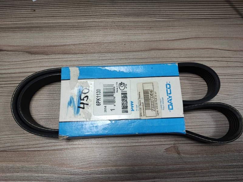 Ремень поликлиновый - фото 1