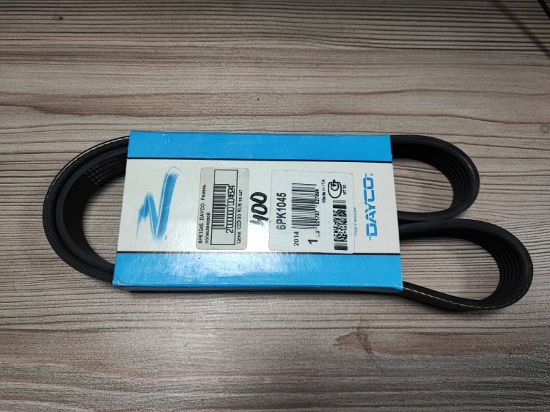 Ремень поликлиновый - фото 1