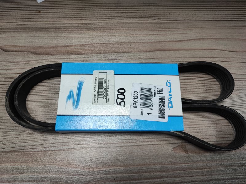 Ремень поликлиновый - фото 1