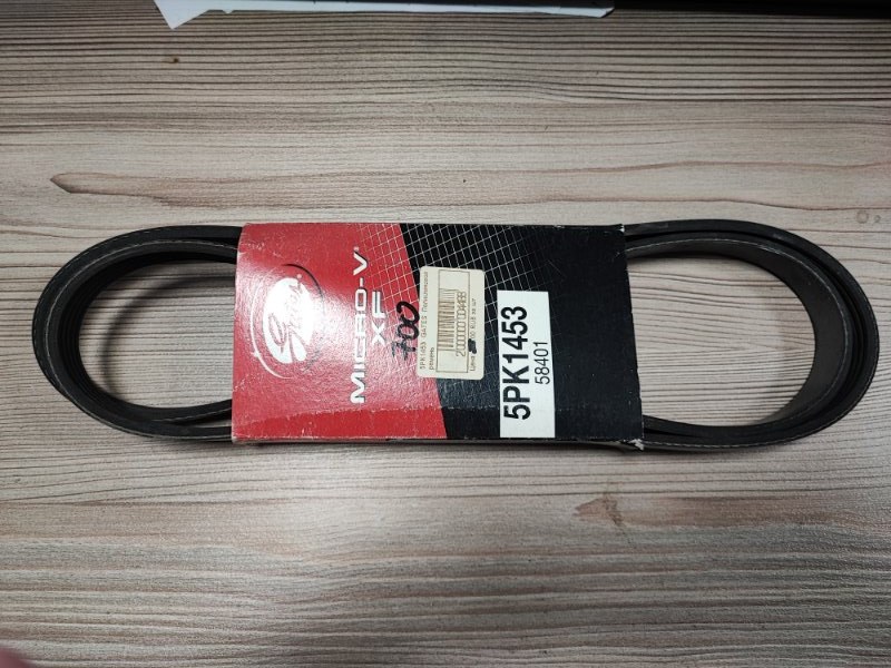 Ремень поликлиновый - фото 1