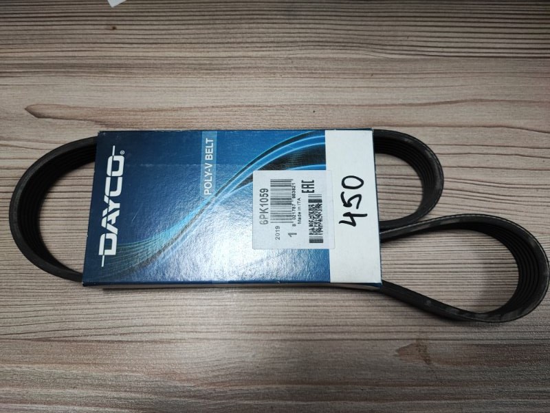 Ремень поликлиновый - фото 1