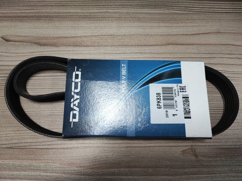 Ремень поликлиновый - фото 1