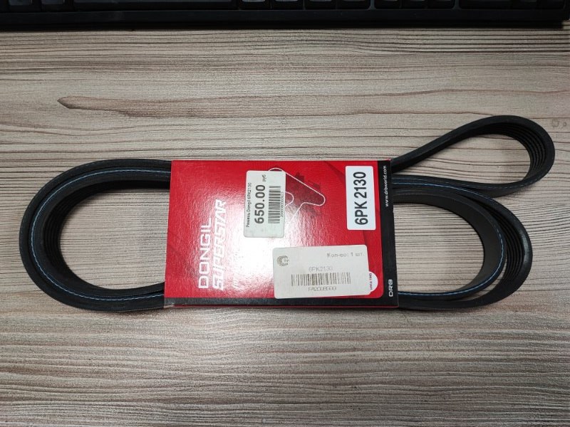 Ремень поликлиновый - фото 1