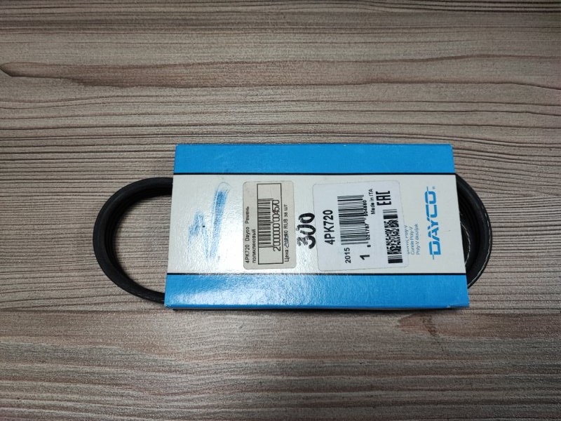 Ремень поликлиновый - фото 1