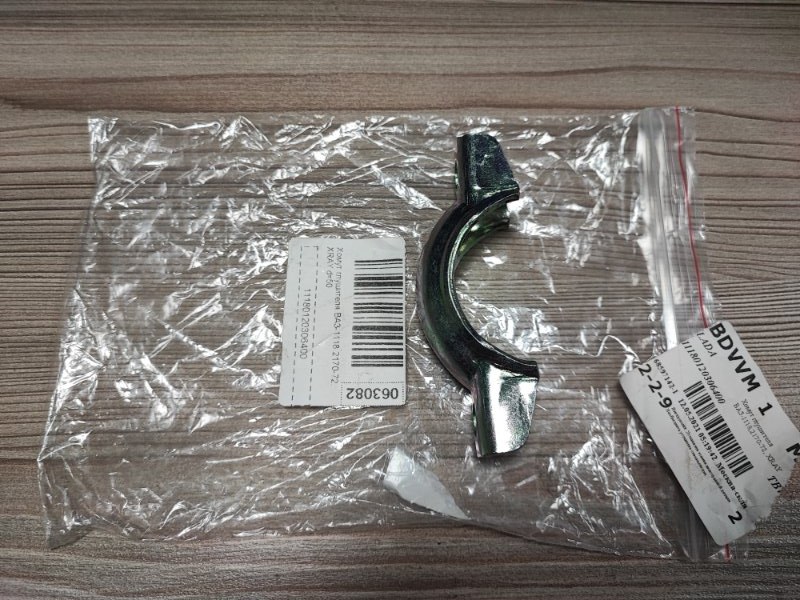 Хомут глушителя - фото 1