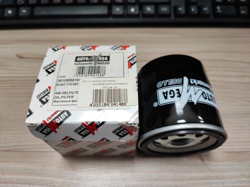 Фильтр масляный - фото 1