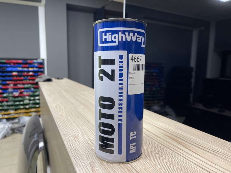 Масло 2Т - фото 1