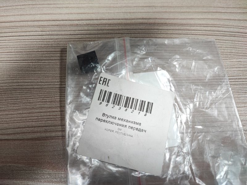 Втулка мкпп - фото 1