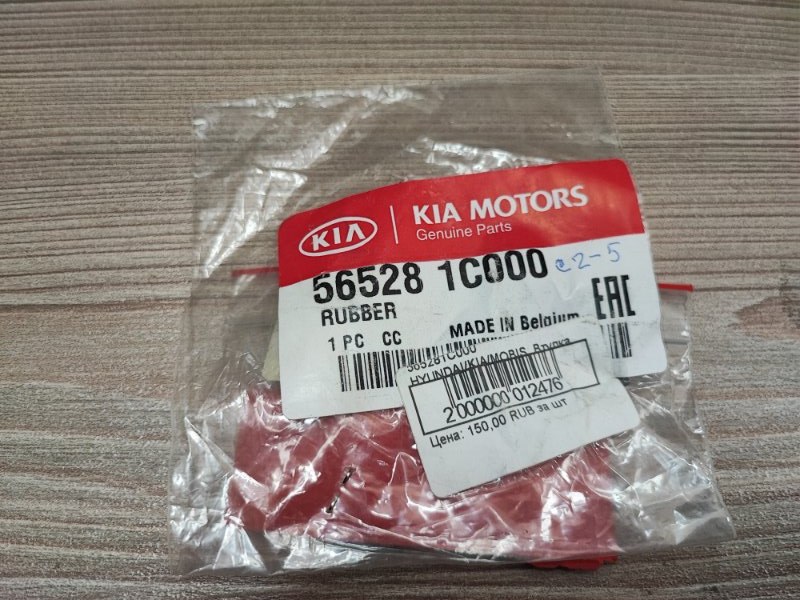 Втулка рулевой рейки - фото 1