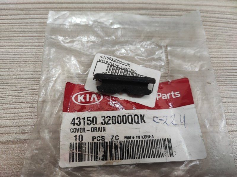 Заглушка кузова - фото 1