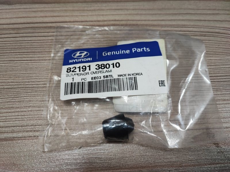 Упор капота - фото 1