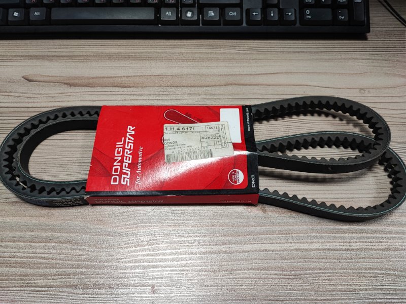 Ремень клиновой - фото 1