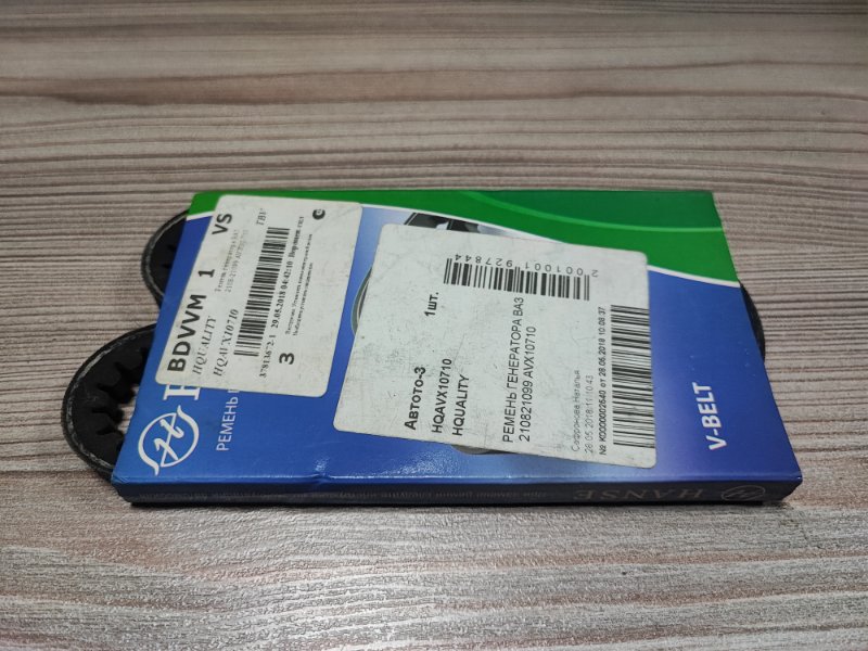Ремень клиновой - фото 1
