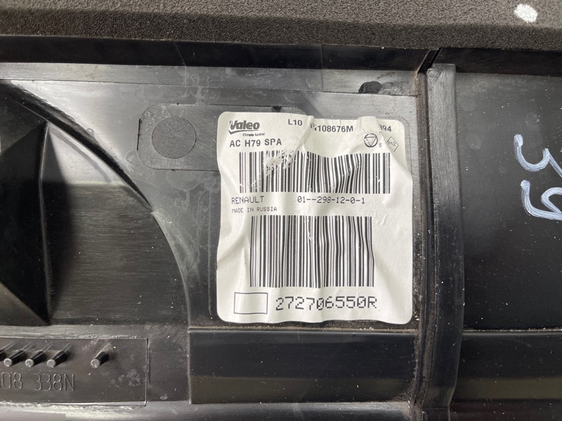 Корпус печки - фото 5