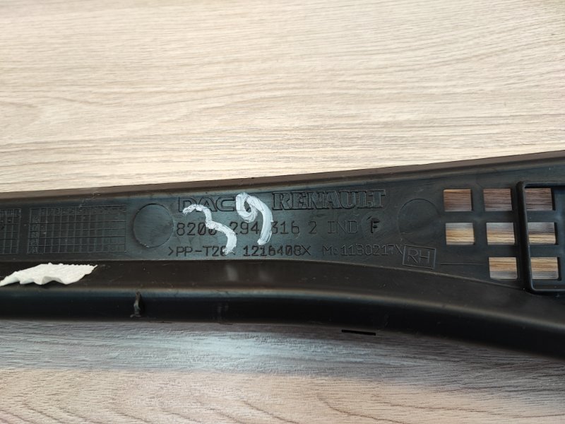 Жабо - фото 7