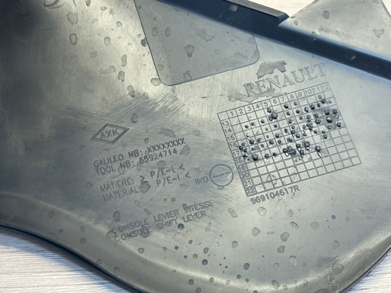 Консоль центральная - фото 5