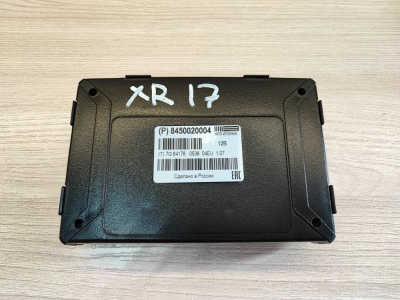 Блок глонасс - фото 1