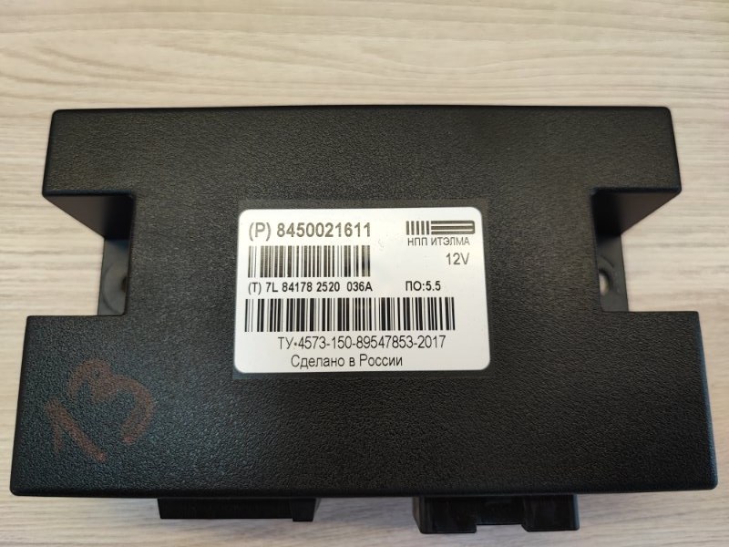 Блок кузовной электроники - фото 2