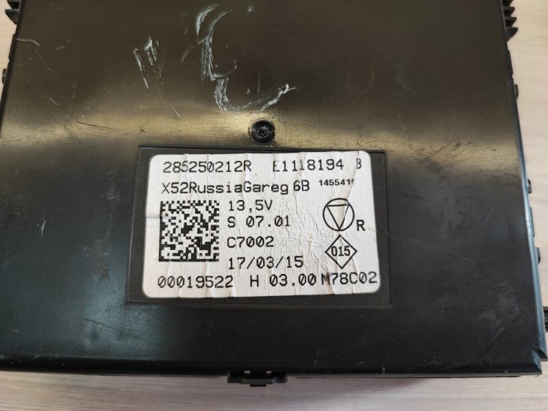 Блок управления климат контролем - фото 2