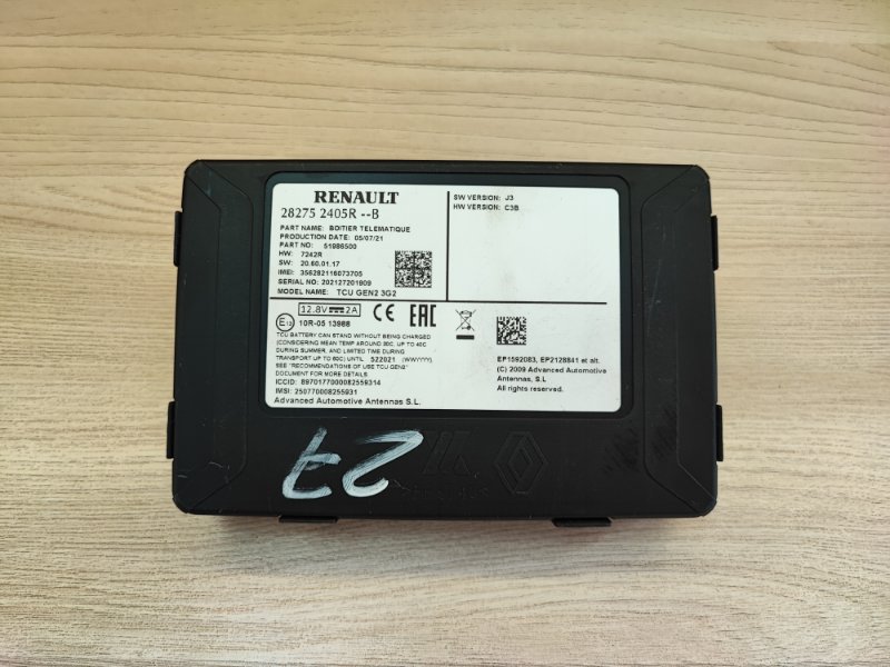 Блок глонасс - фото 1