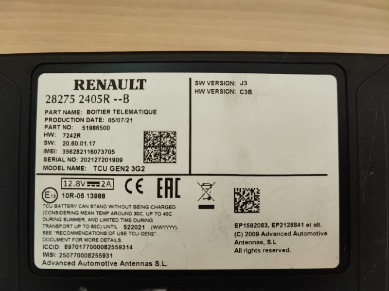 Блок глонасс - фото 2