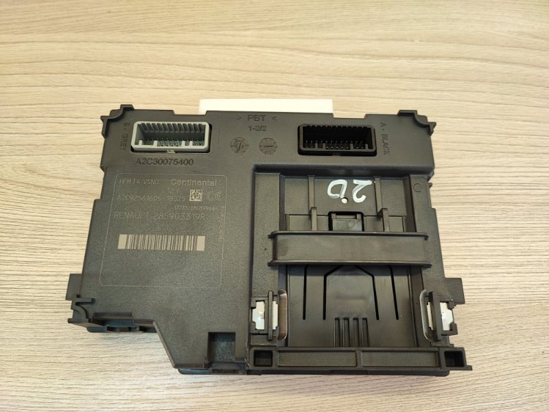 Блок дистанционного запуска - фото 1