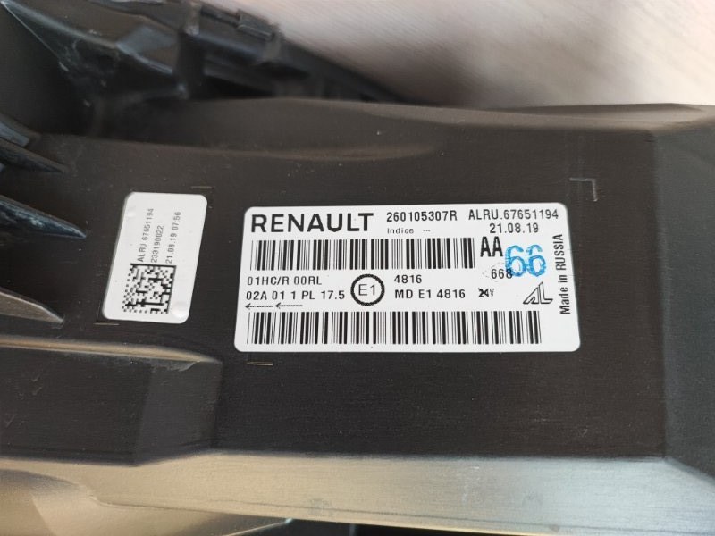 Фара - фото 9