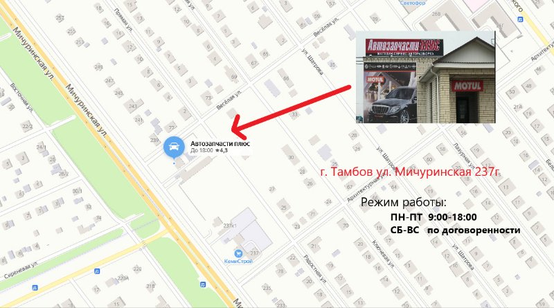 Моторчик бачка омывателя - фото 6