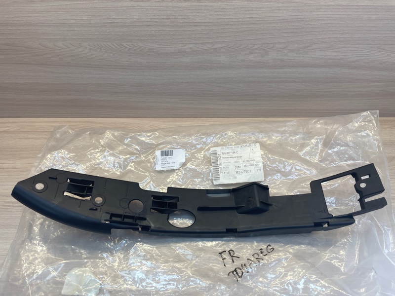 Кронштейн   бампера - фото 1