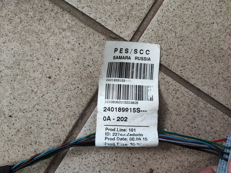 Проводка - фото 4