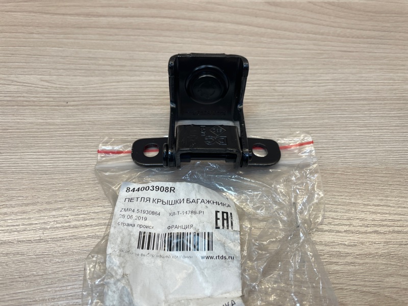 Петля крышки багажника - фото 1