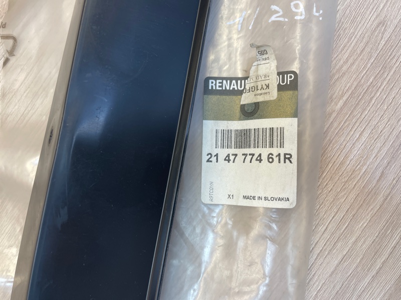 Дефлектор радиатора - фото 2