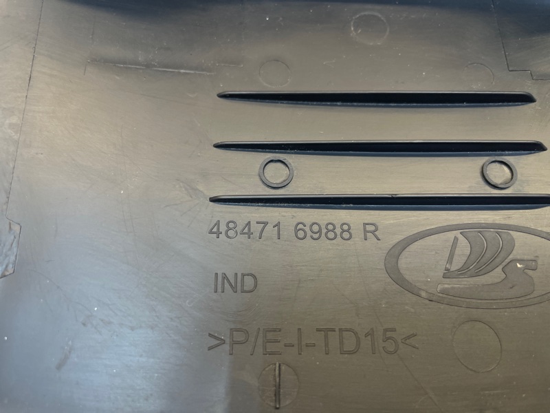 Подрулевой кожух - фото 4