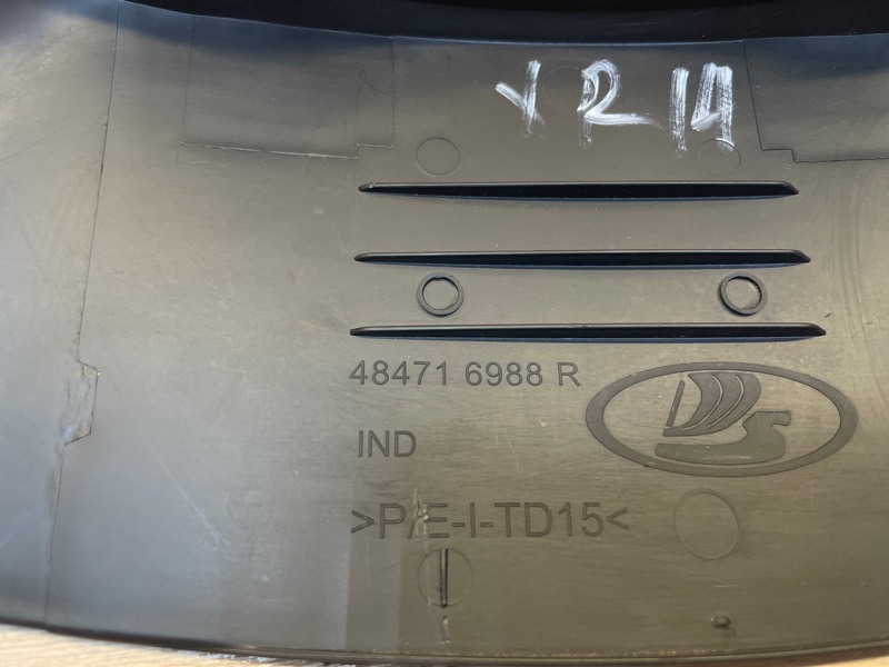 Подрулевой кожух - фото 6