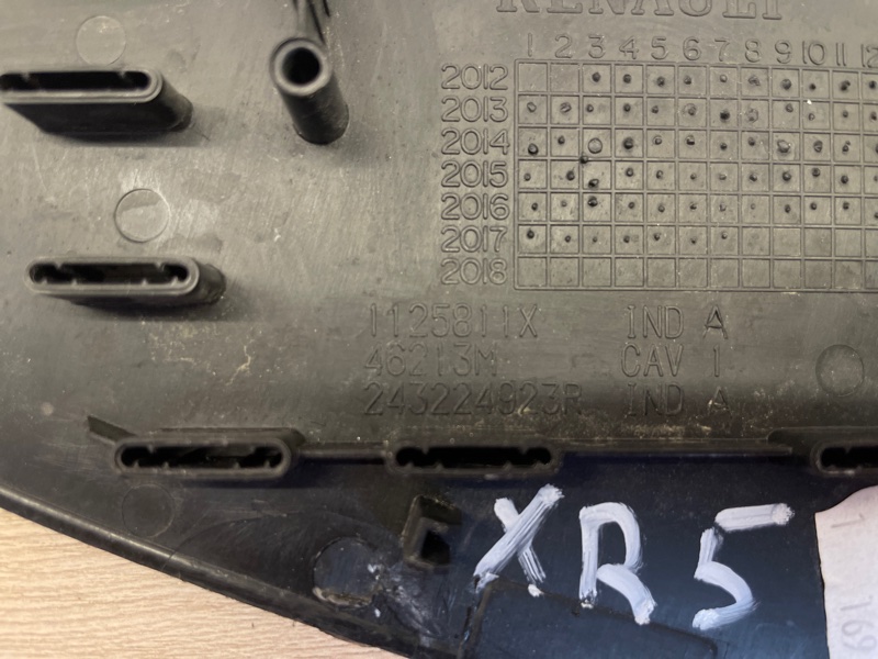 Крышка блока предохранителей салона - фото 4