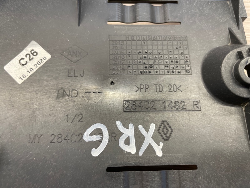 Кронштейн блока комфорта - фото 4