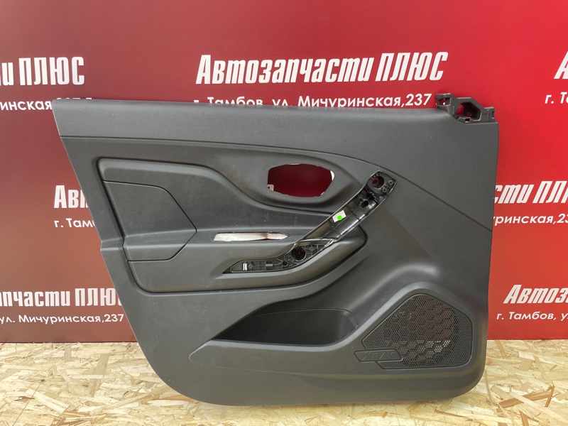 Обшивка боковой двери - фото 1