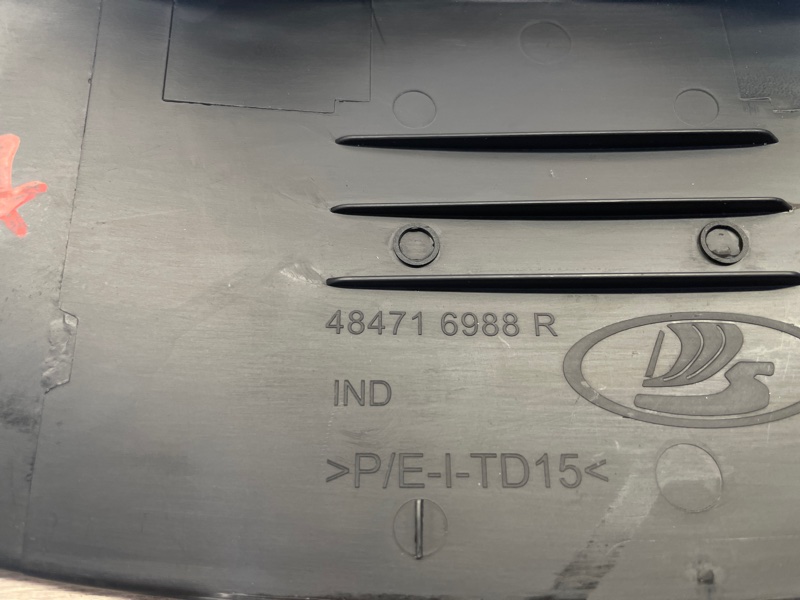 Подрулевой кожух - фото 5