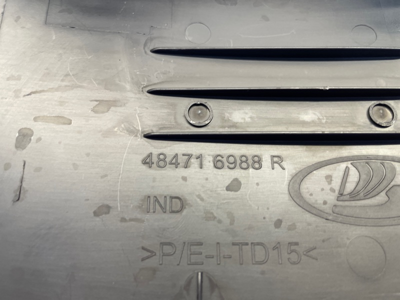 Подрулевой кожух - фото 6